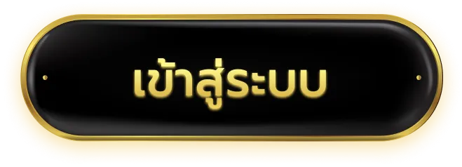 เบส365