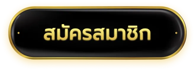 เบส365